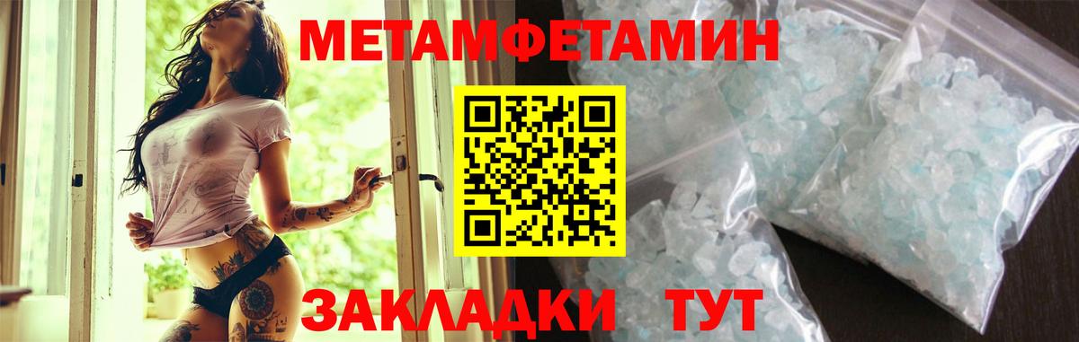Благовещенск  АМФ 98%  Amphetamine  Вход с VPN  Амфетамин 