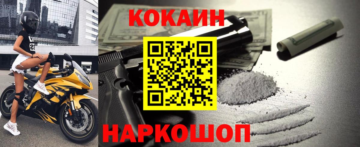Кокаин Боливия Благовещенск