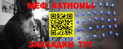 а пвп мука Конаково