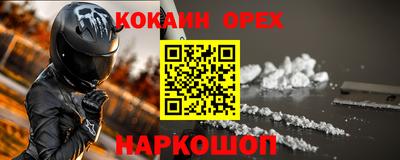ALPHA-PVP Коммунар