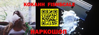 прущий лед Комсомольск-на-Амуре