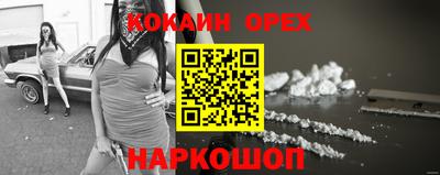 прущий лед Комсомольск-на-Амуре