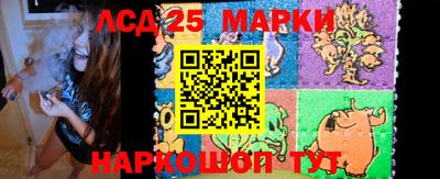 прущий лед Комсомольск-на-Амуре