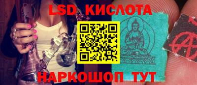 прущий лед Комсомольск-на-Амуре