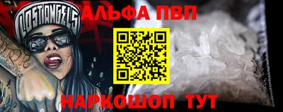 ALPHA-PVP Коммунар