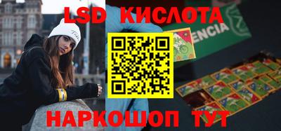 прущий лед Комсомольск-на-Амуре
