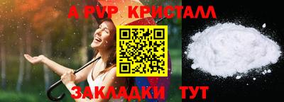 прущий лед Комсомольск-на-Амуре
