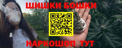 гашишное масло Краснознаменск