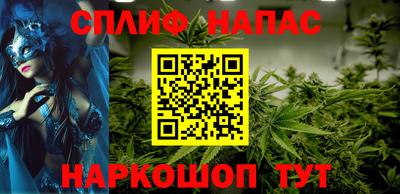 прущий лед Комсомольск-на-Амуре