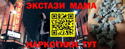 ALPHA-PVP Коммунар
