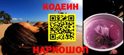 прущий лед Комсомольск-на-Амуре
