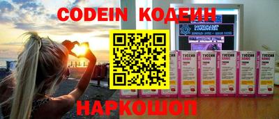 ALPHA-PVP Коммунар