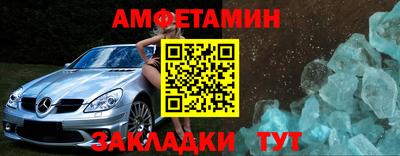 прущий лед Комсомольск-на-Амуре
