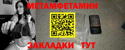 а пвп мука Конаково