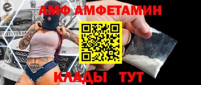прущий лед Комсомольск-на-Амуре