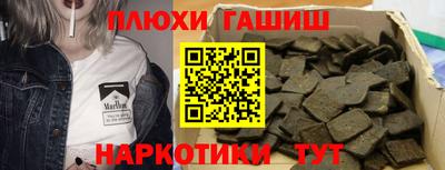 прущий лед Комсомольск-на-Амуре