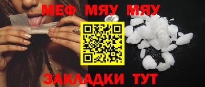 прущий лед Комсомольск-на-Амуре