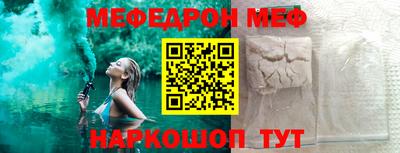 прущий лед Комсомольск-на-Амуре