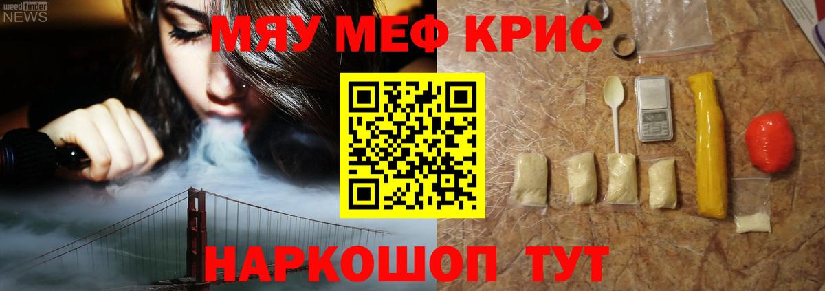 МЕФ VHQ  Вход с VPN  Благовещенск 