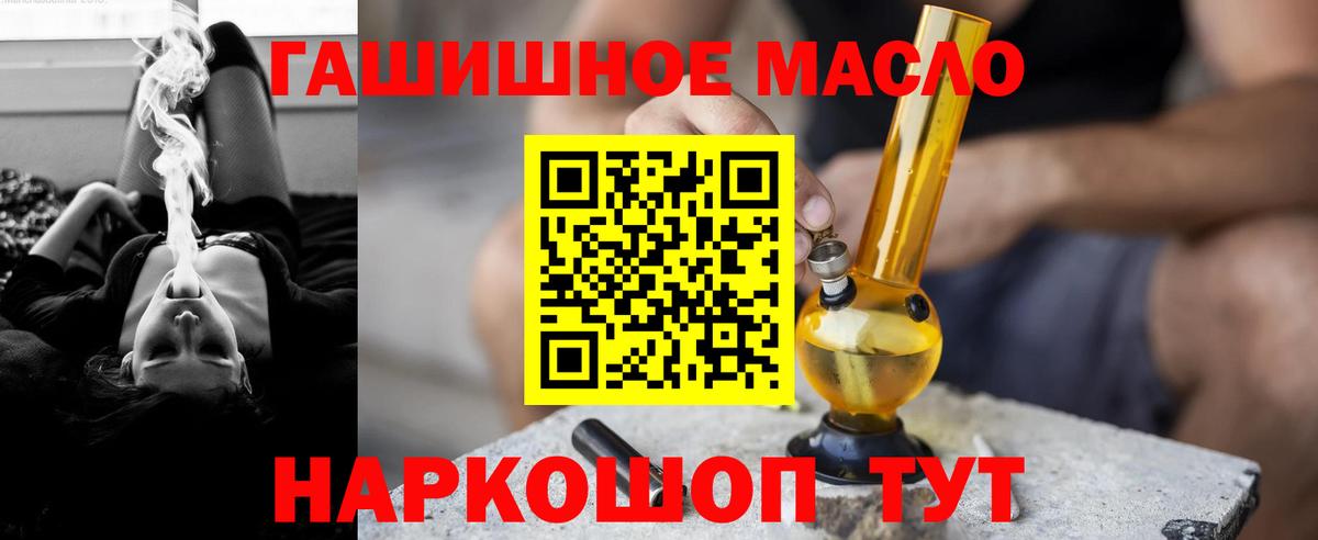 Дистиллят ТГК Wax Благовещенск