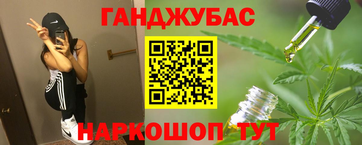 Бошки Шишки марихуана  Канабис OG Kush  Вход с VPN  Благовещенск 